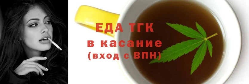 как найти наркотики  Пыталово  Cannafood конопля 