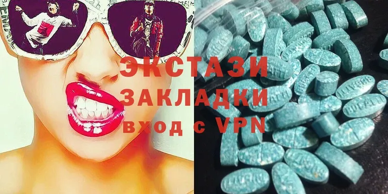 как найти   Пыталово  ЭКСТАЗИ MDMA 