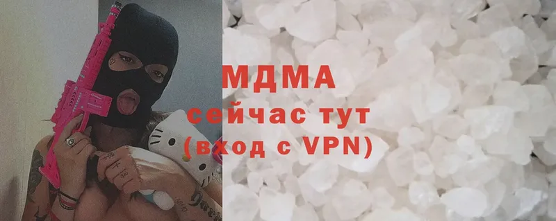 МДМА молли  магазин продажи   Пыталово 